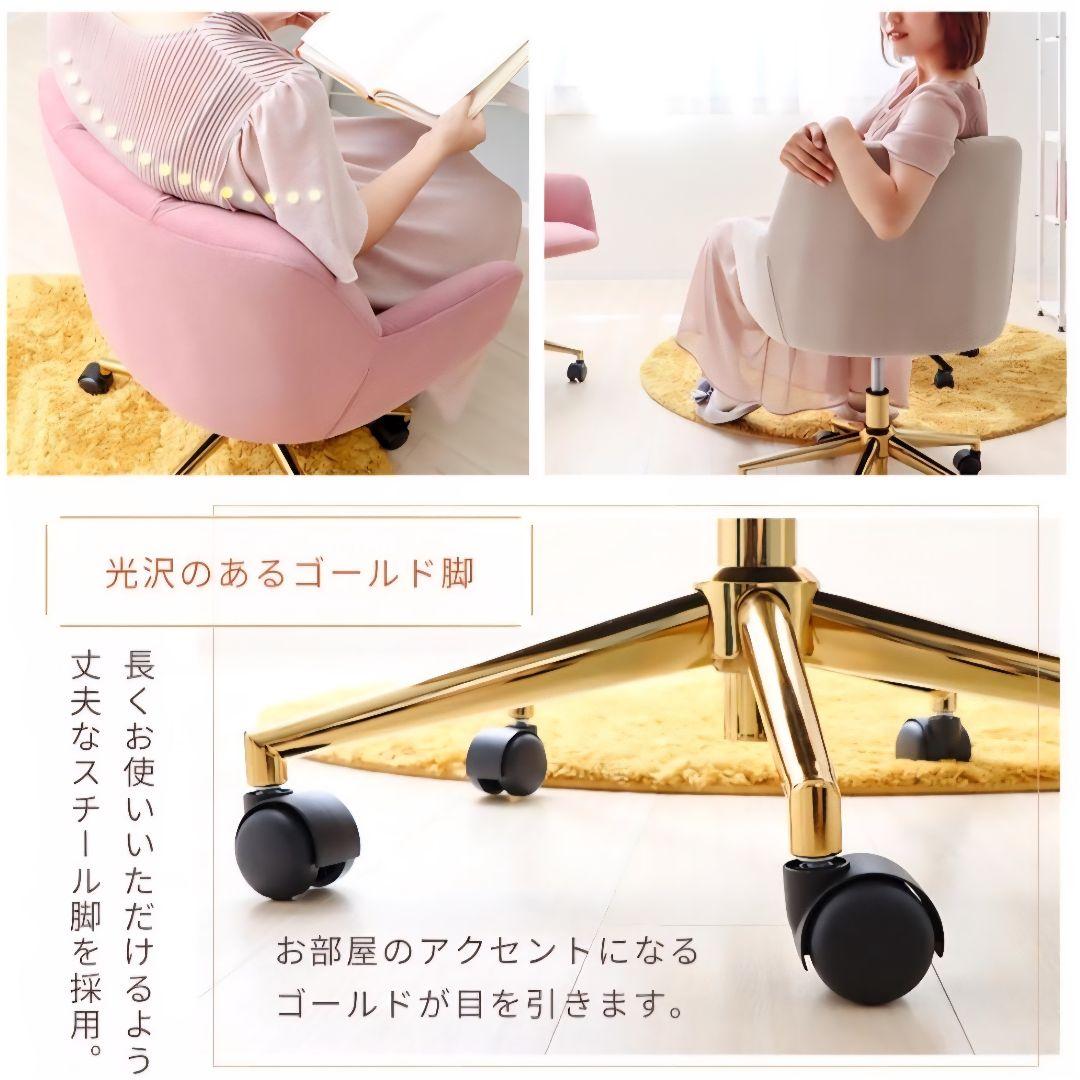 【数回のみ使用】デスクチェア