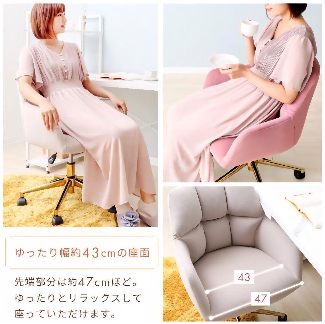 【数回のみ使用】デスクチェア