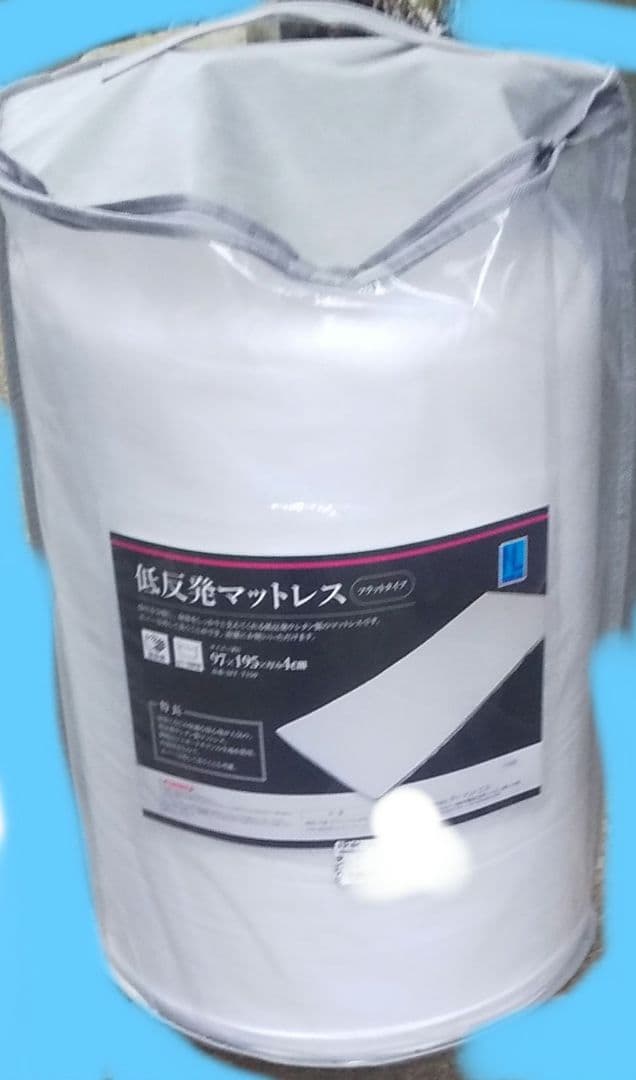 低反発マットレス 97×195×4cm フラットタイプ 新品未開封