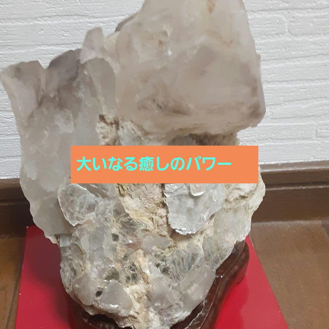 ジャーカレー水晶　エレスチャル