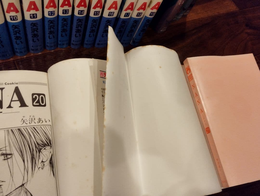 シ*K様 矢沢あい　コミック　全巻　セット