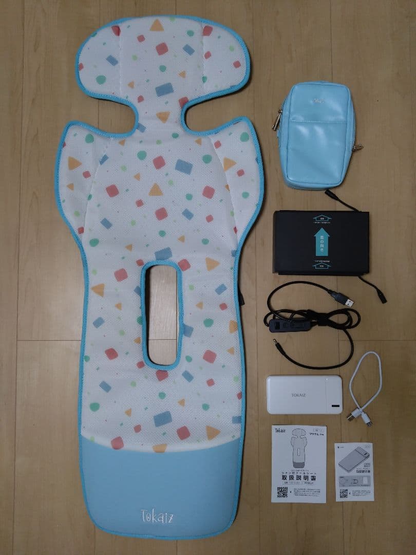 【値下げ済】2025進化版フワクル Pro ベビーカー　ファンシート