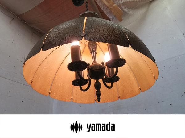 ヴィンテージ■山田照明■レトロ■ペンダントライト■キャンドルライト■スチール