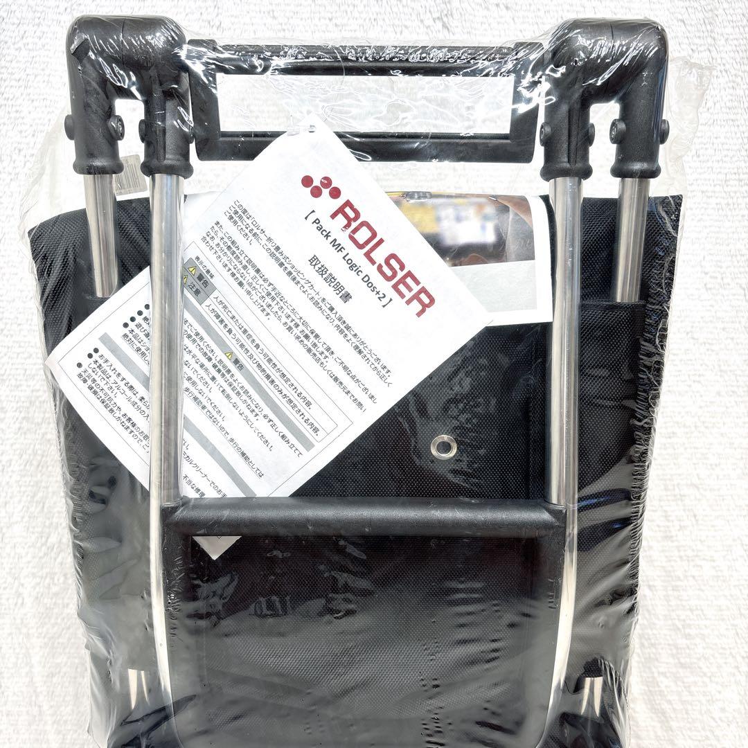 ✨新品✨ROLSER ロルサー ショッピングキャリーカート ブラック　４輪