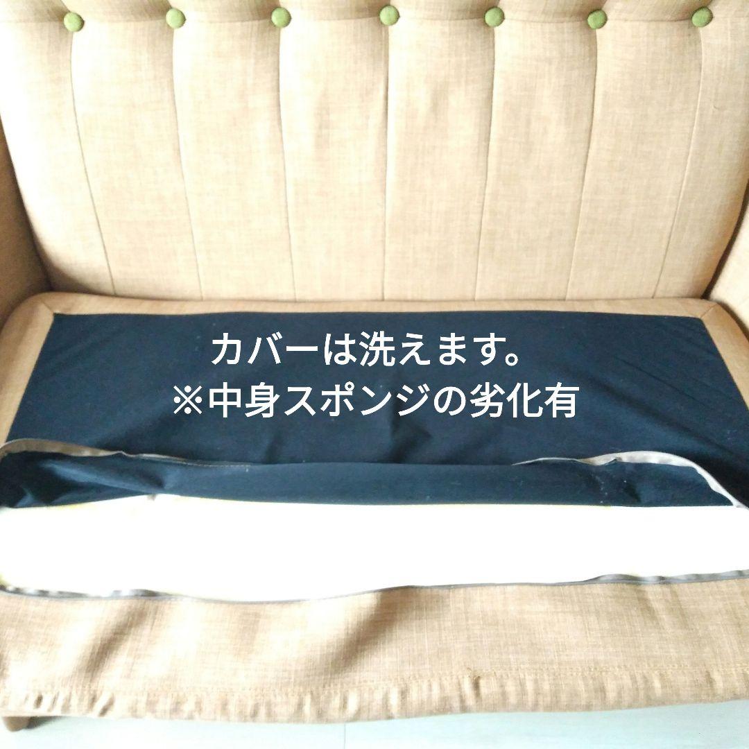 【3月中旬まで出品】ノーチェ　NOCE ソファ　北欧