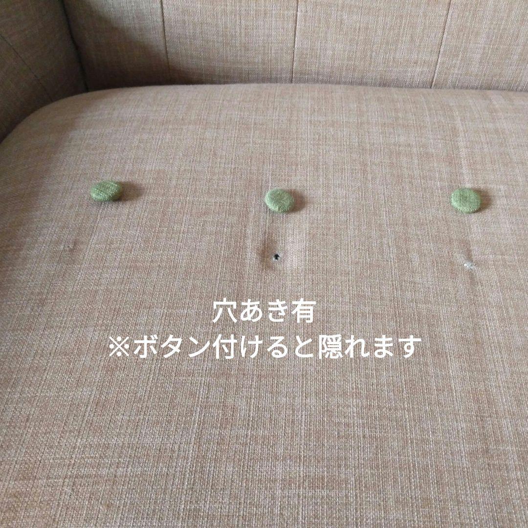 【3月中旬まで出品】ノーチェ　NOCE ソファ　北欧