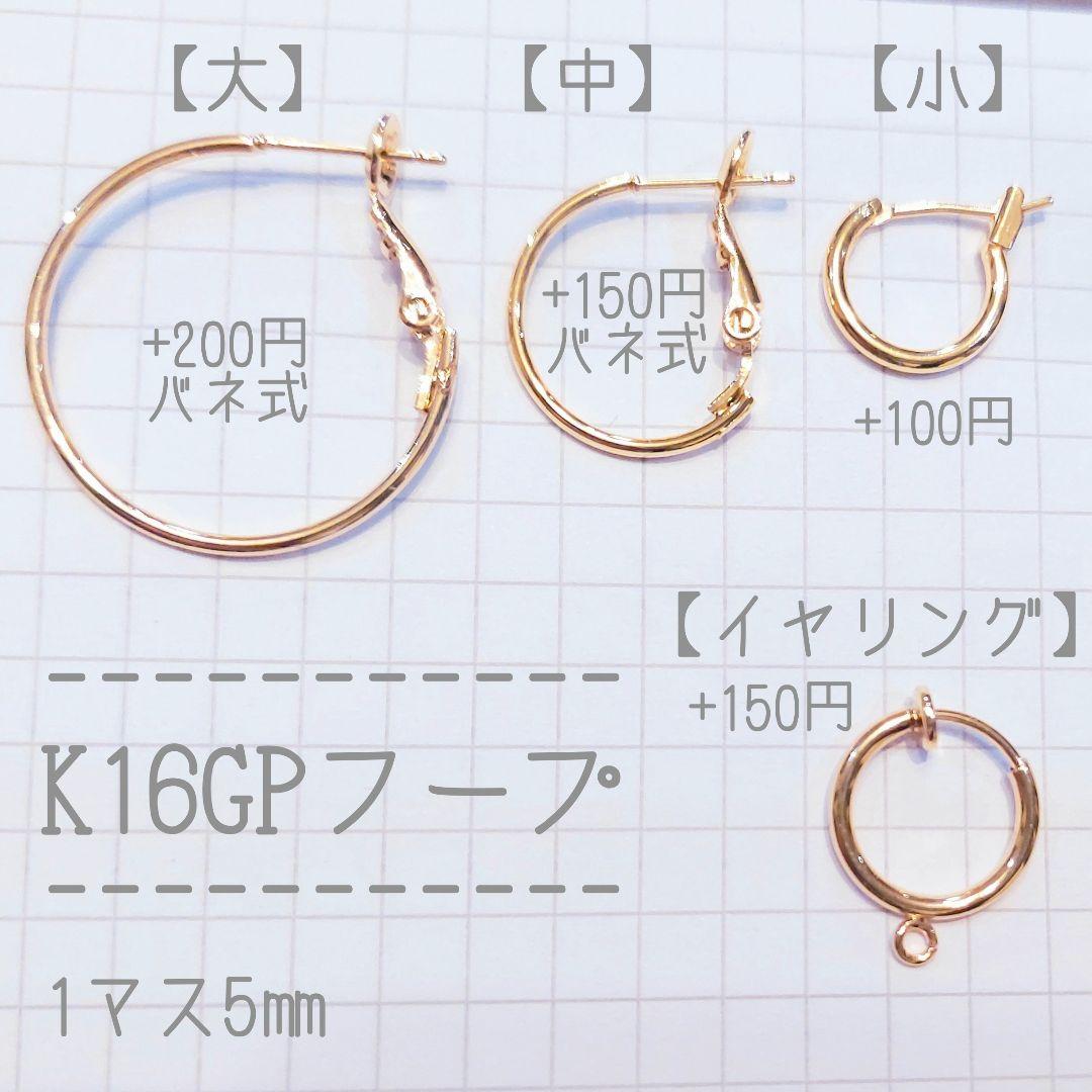 【kaya様】#842　#840　ピアス2点