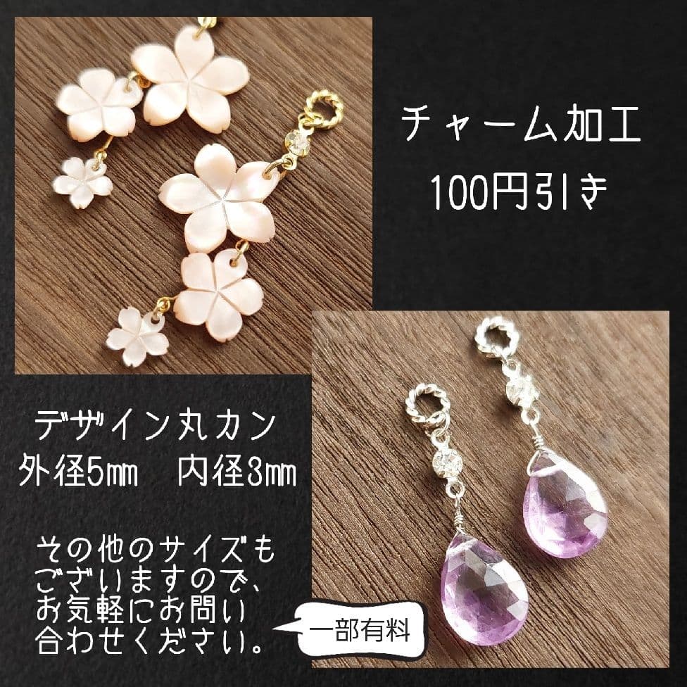 【kaya様】#842　#840　ピアス2点