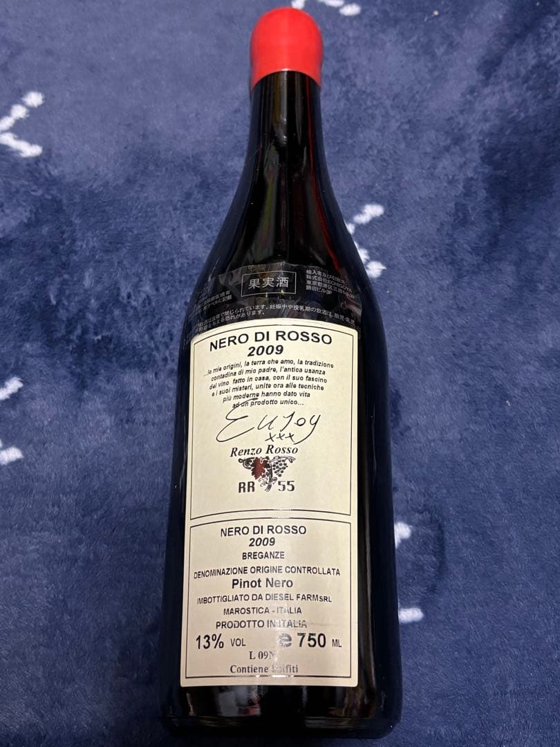 ディーゼル　dieselワイン　2009年　希少　新品