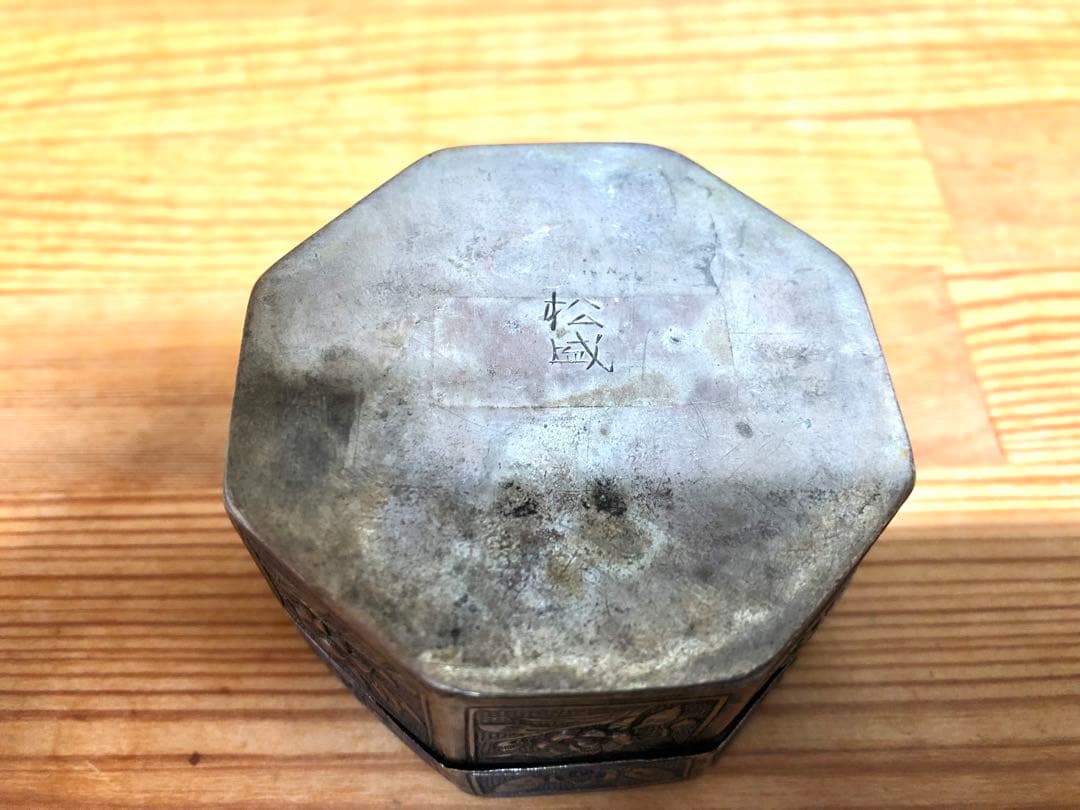 【中国・骨董】明清時代 蓋物 香合 香箱 香器 茶道具 時代物