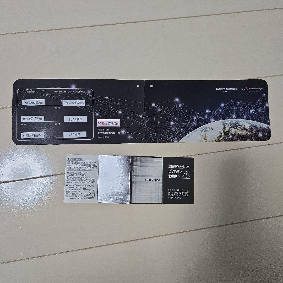 Lサイズ☆ソフトスーツケース☆拡張☆ヒデオ ワカマツ