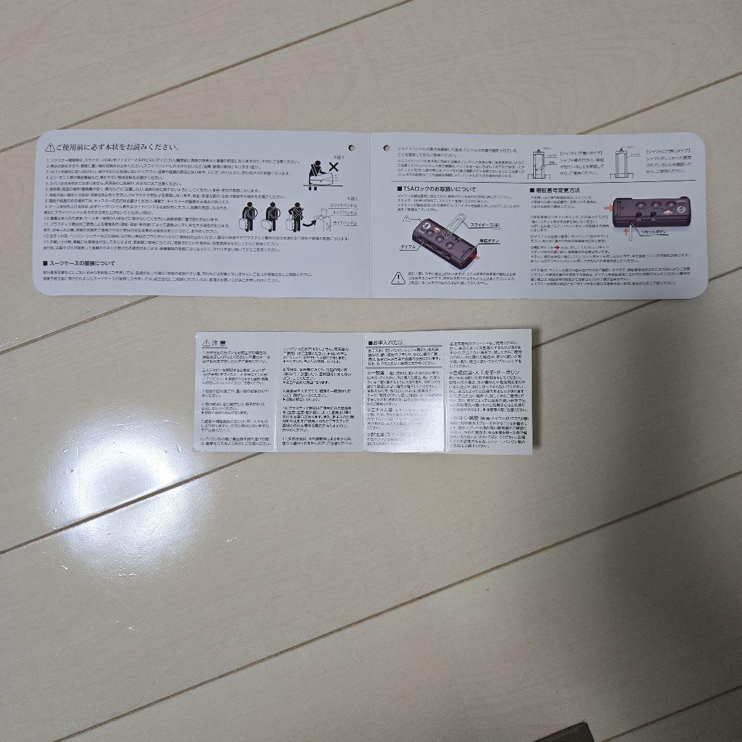 Lサイズ☆ソフトスーツケース☆拡張☆ヒデオ ワカマツ