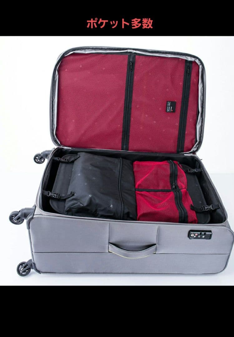 Lサイズ☆ソフトスーツケース☆拡張☆ヒデオ ワカマツ