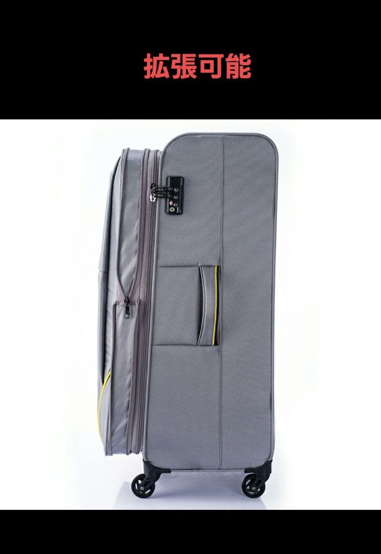 Lサイズ☆ソフトスーツケース☆拡張☆ヒデオ ワカマツ