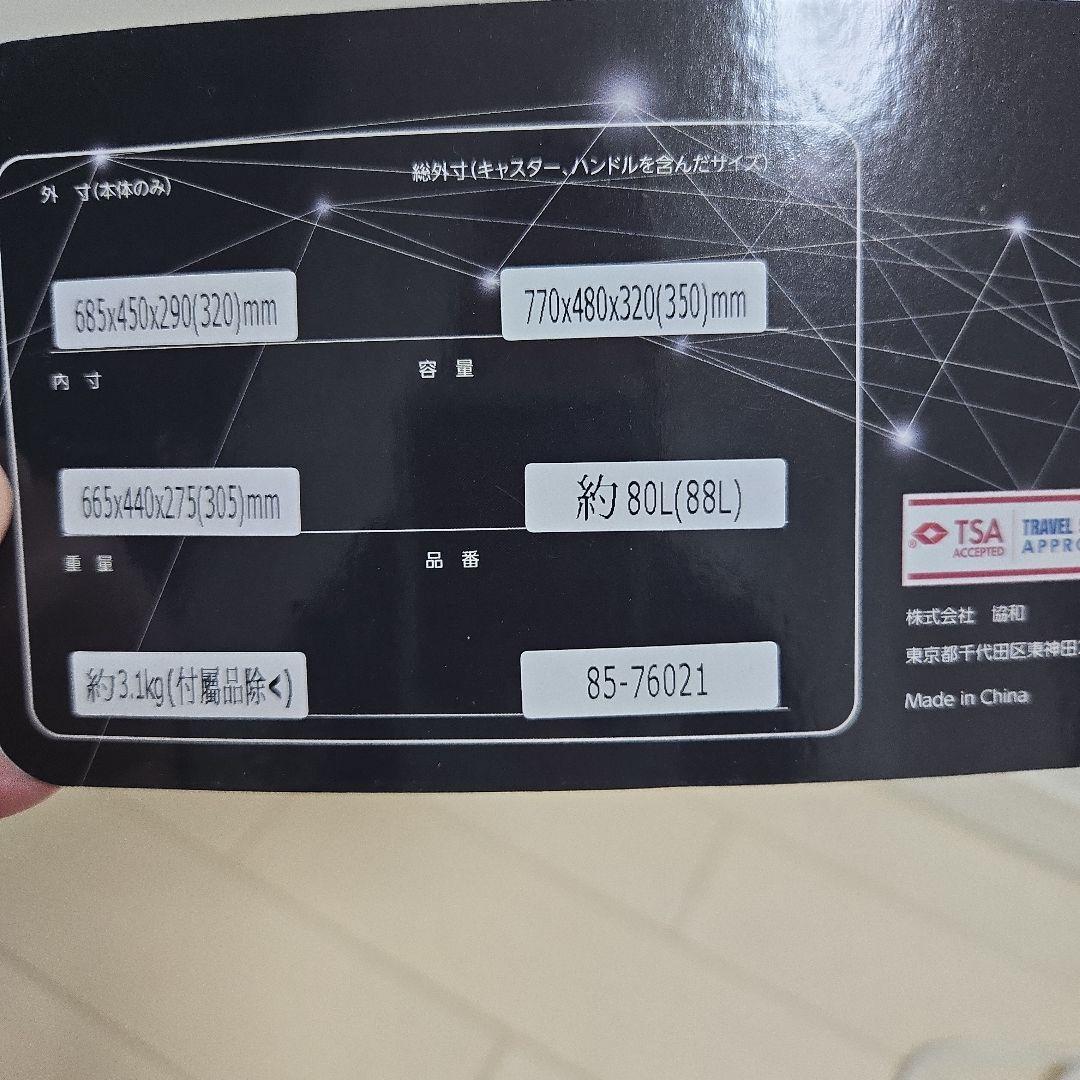 Lサイズ☆ソフトスーツケース☆拡張☆ヒデオ ワカマツ