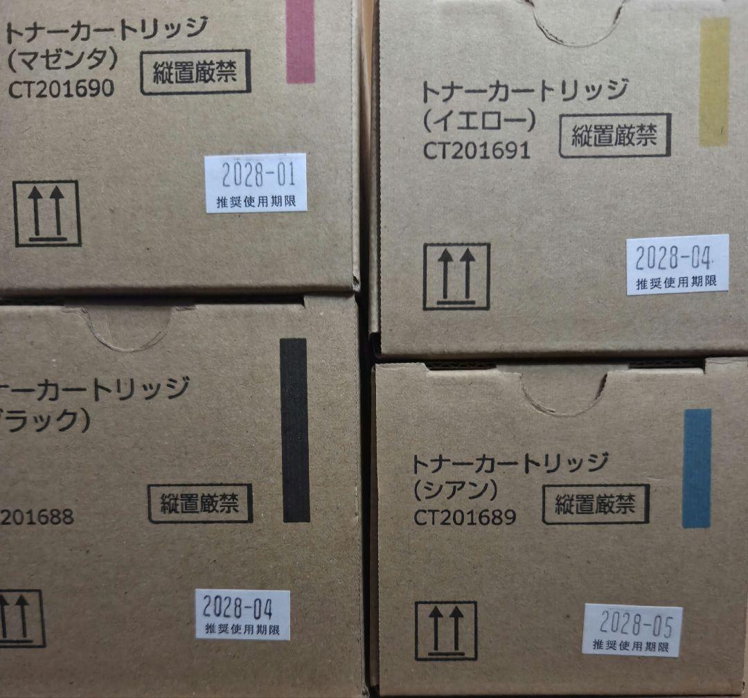 【新品・未使用】富士フィルム純正DocuPrint C5000dトナー4色セット