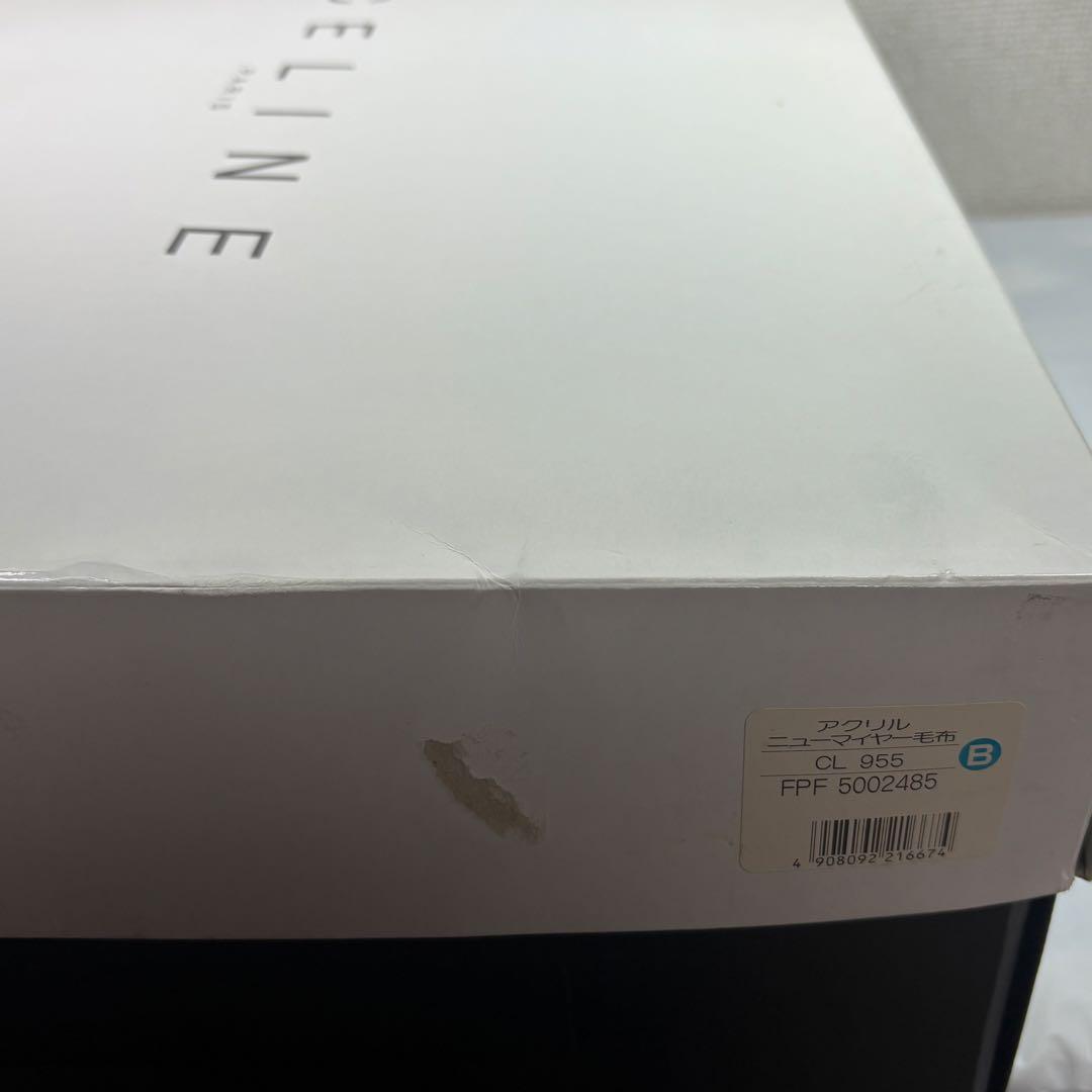 CELINE セリーヌ　ミンクタッチアクリルニューマイヤー毛布　ブルー