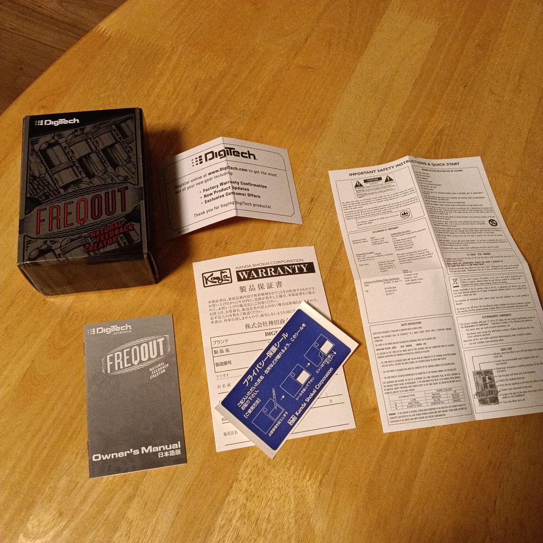 DigiTech FREQOUT ギターエフェクター