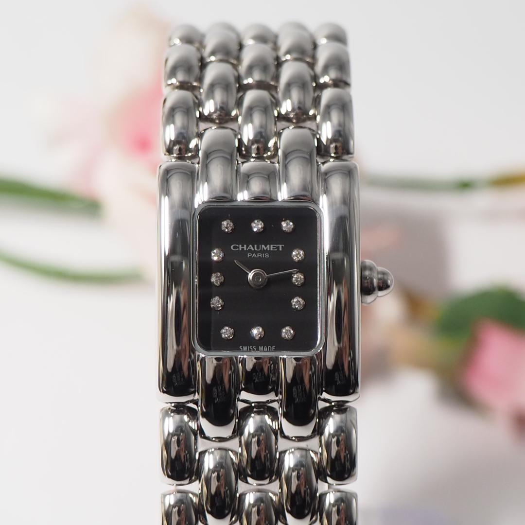 新同品 ショーメ CHAUMET ケイシス 12Pダイヤ 腕時計 H596