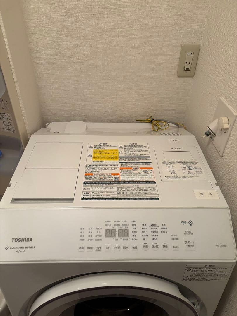 【7/3まで出品】東芝 ドラム式洗濯乾燥機 TW-127XM3L 23年製