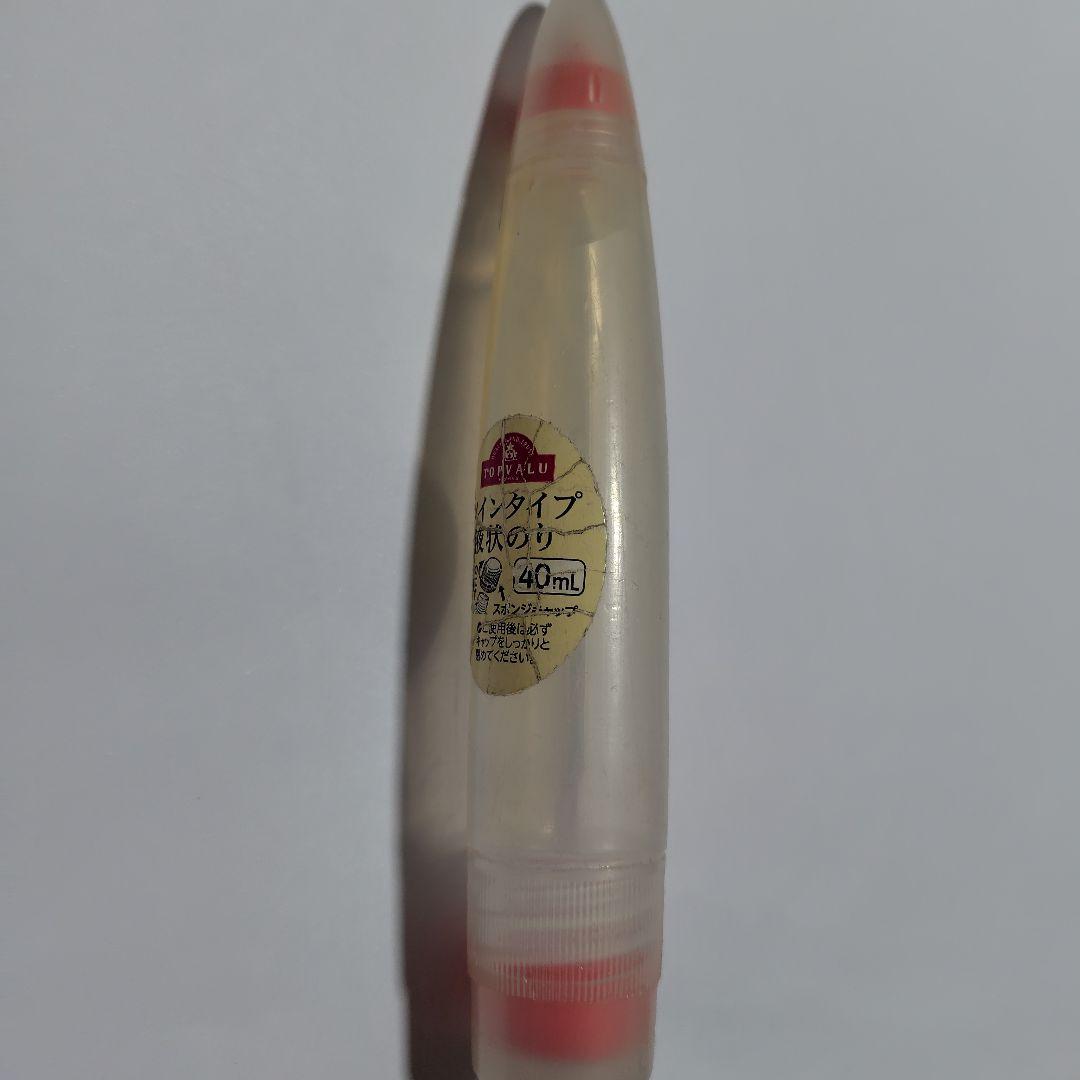 使いかけスティックのり