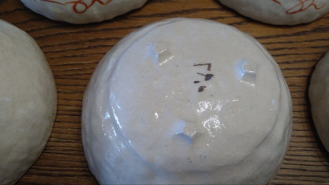 黒岩卓実さん (脚付中深鉢）五客セット