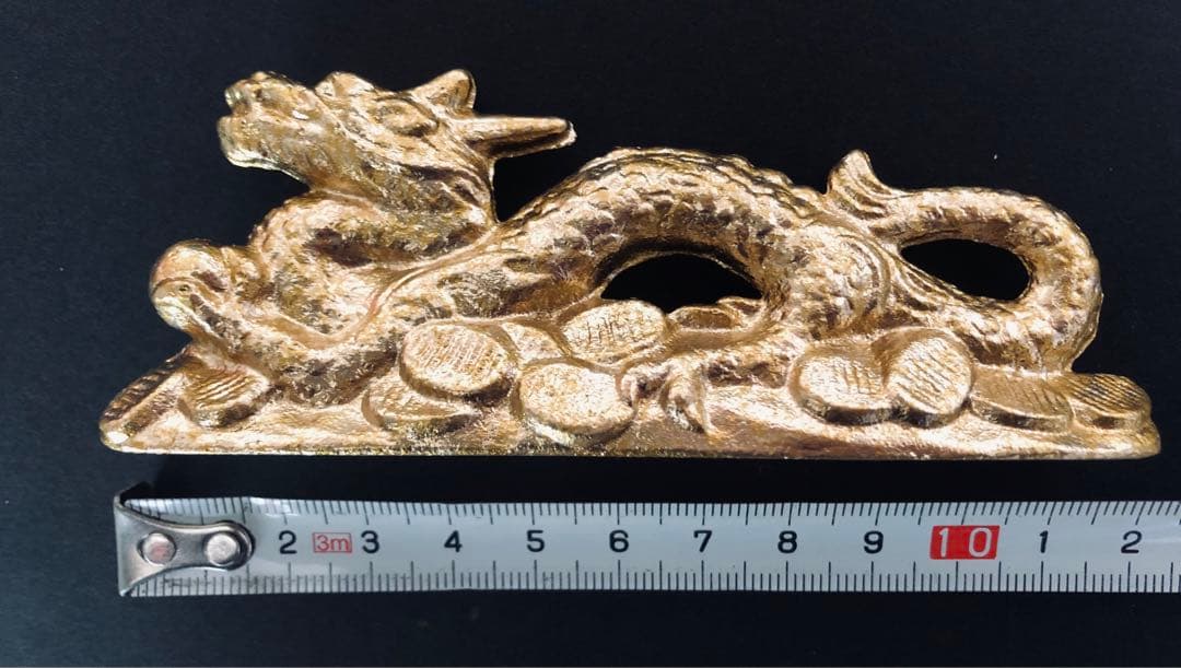 置物　龍　金　縁起物　文鎮