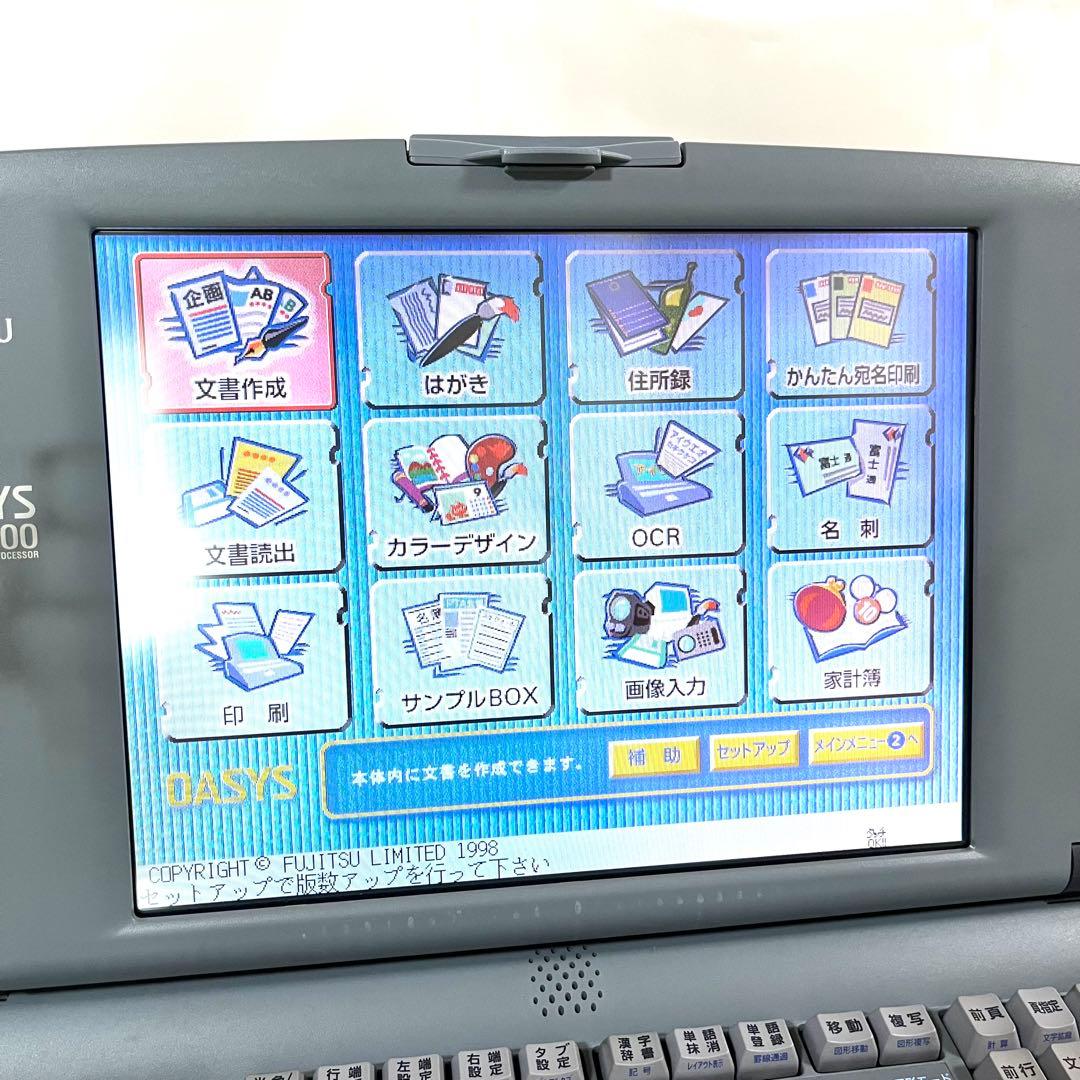 富士通 Fujitsu OASYS LX-9000 ワープロ オアシス