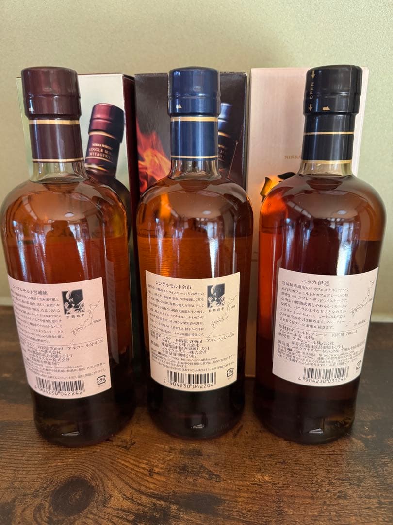 ニッカ伊達　宮城峡　余市3本セット