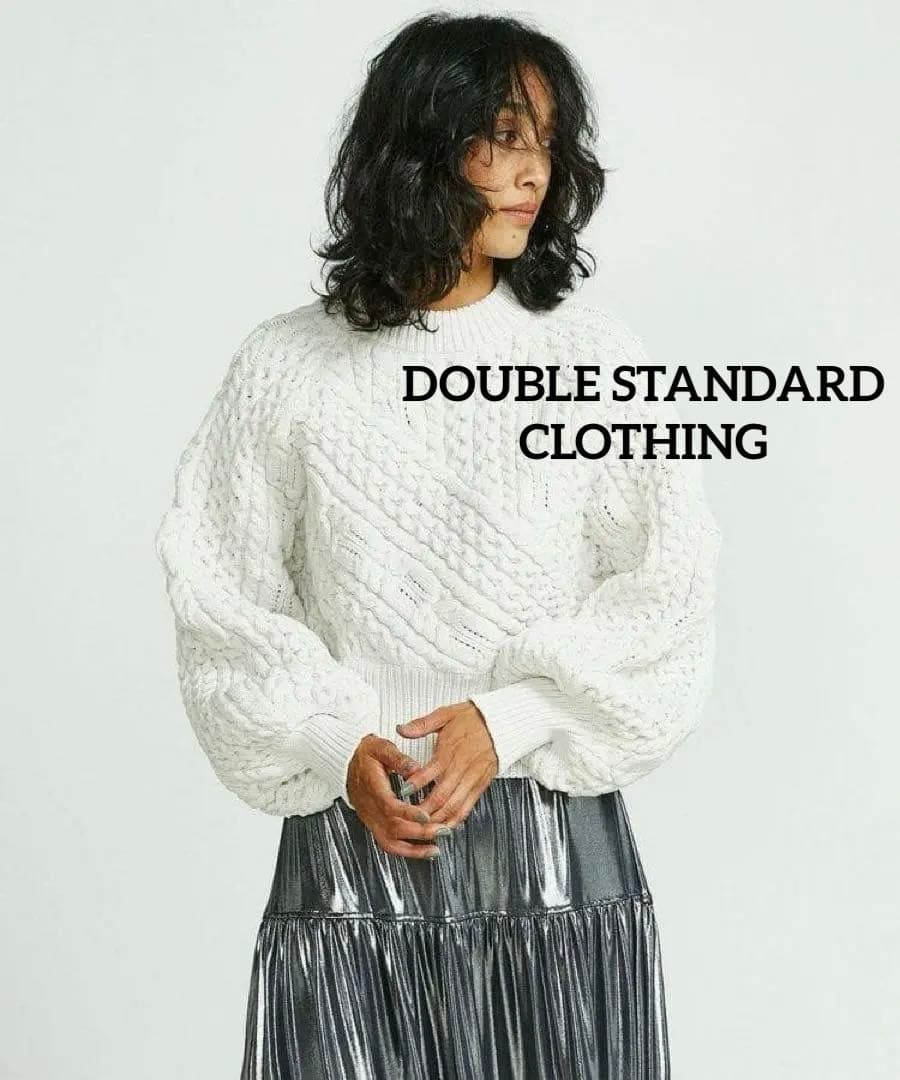 ダブルスタンダードクロージング ホワイト ケーブルニット 長袖セーター