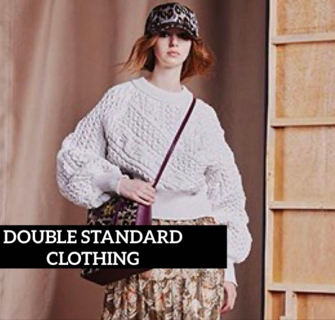 ダブルスタンダードクロージング ホワイト ケーブルニット 長袖セーター