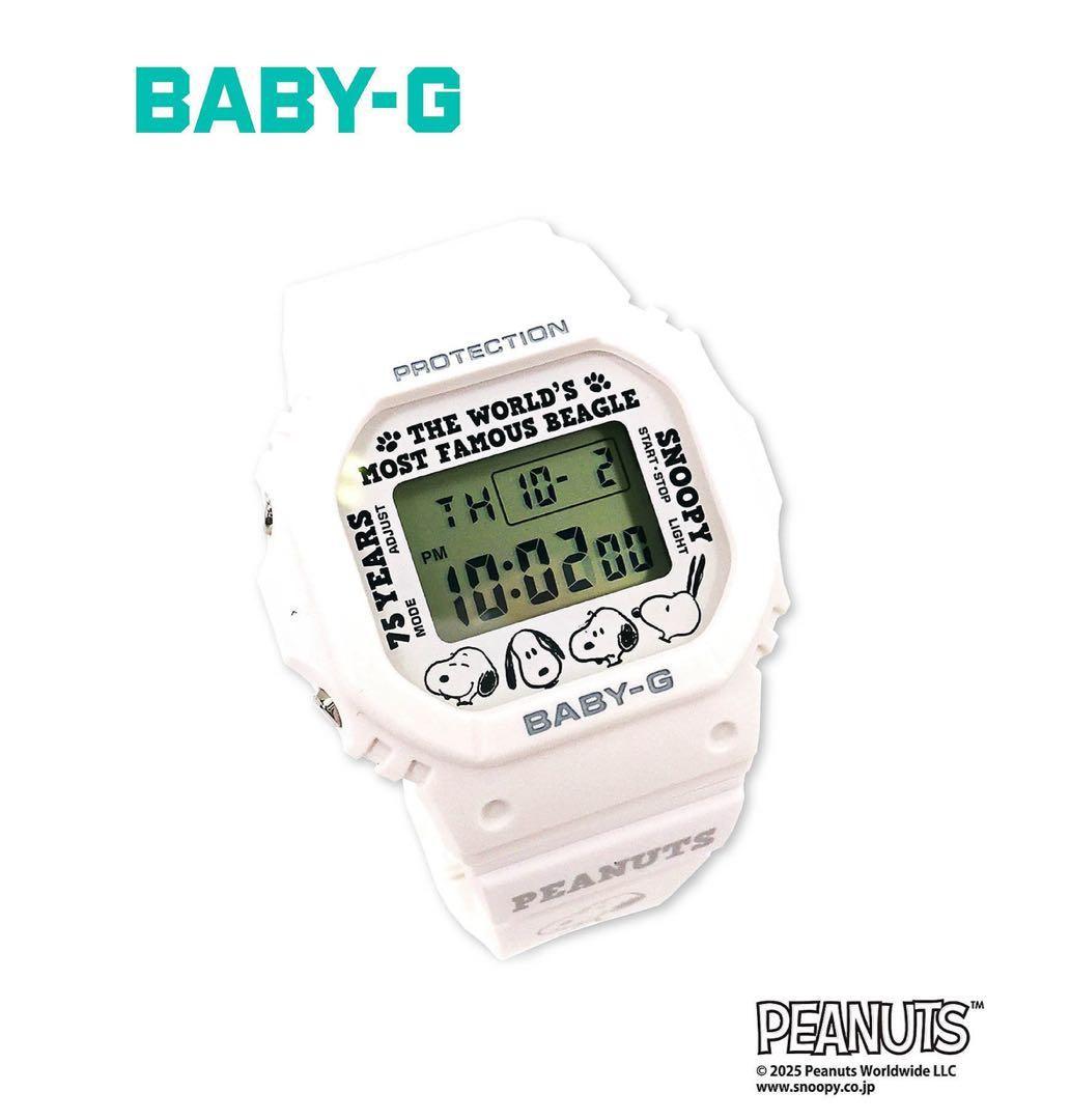PEANUTS CASIO G-SHOCK BABY-G 75周年記念モデル