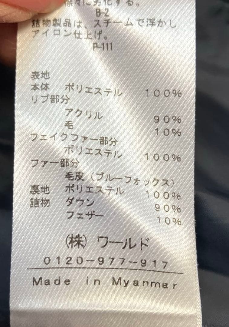 美品❣️ワールドINDIVIリアルファー付きフードダウンミドルコート／ネイビー