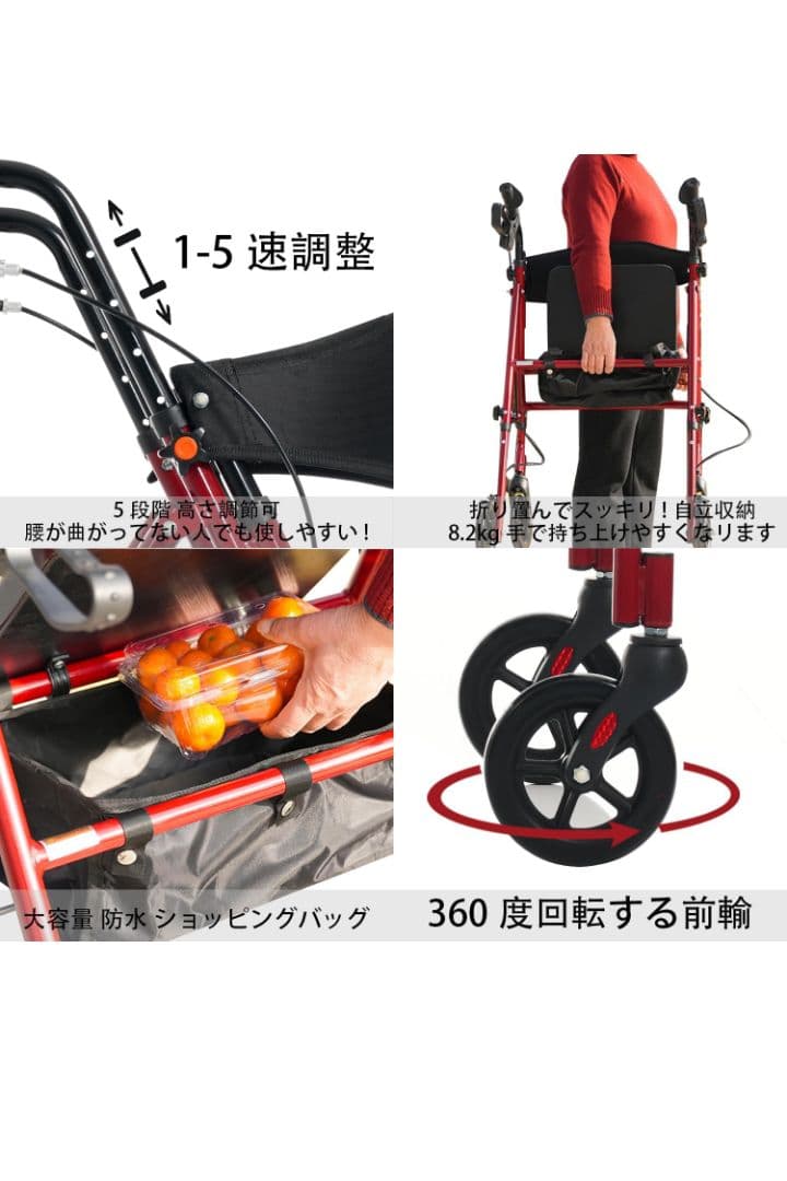 トム歩行器 8.2kg 360度回転前輪新品同様