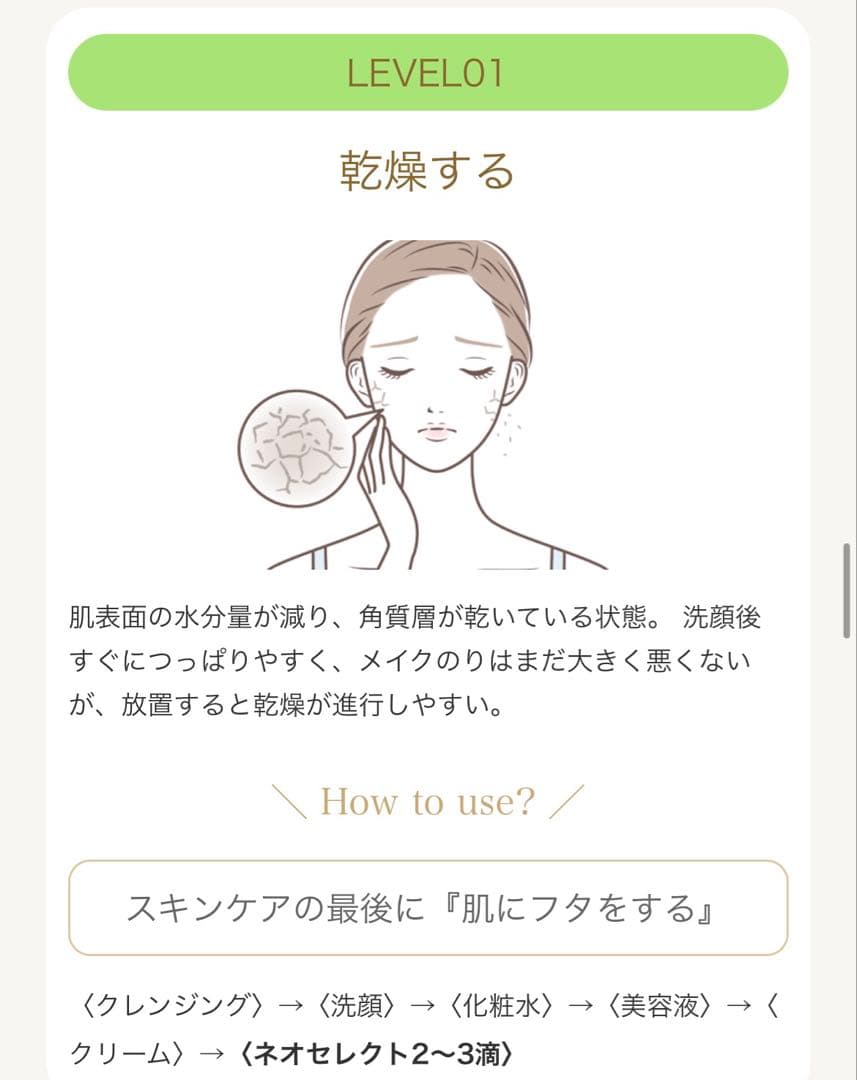 新品　未開封　　ポリシー　ネオセレクト