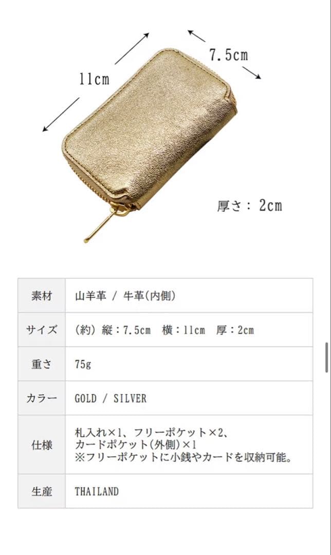 【mu】本革 Rファスナー コンパクト財布【HAKU】