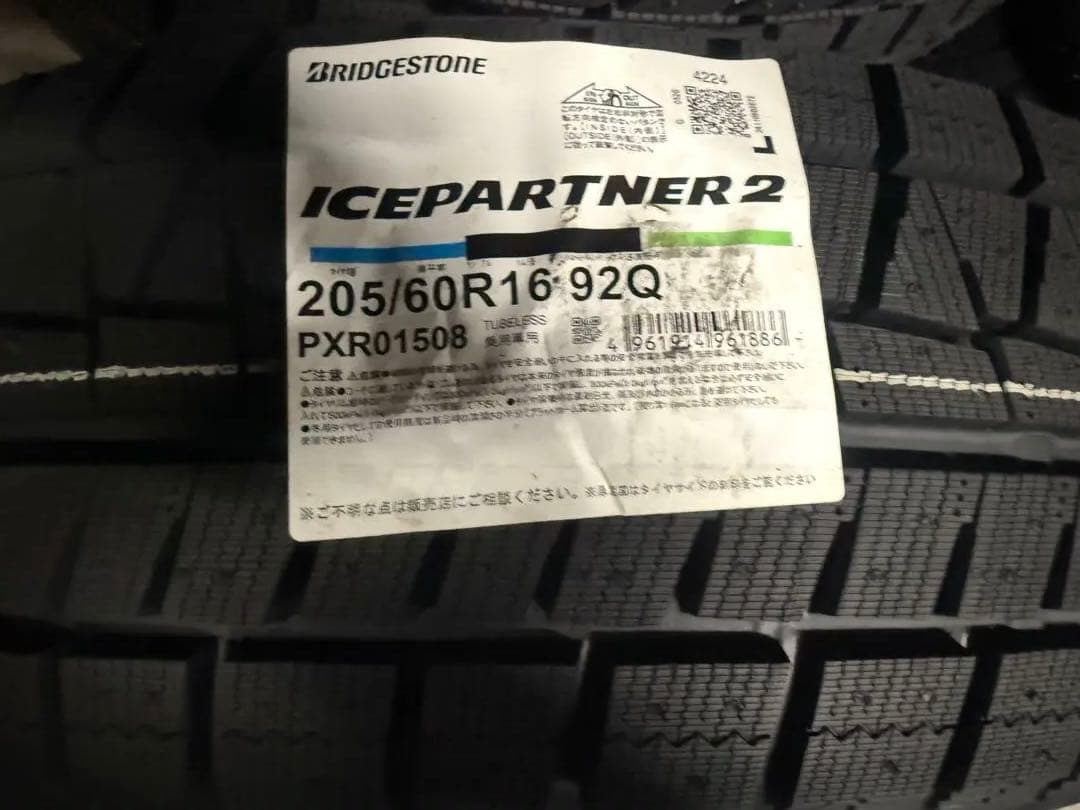 ICEPARTNER2 205/60R16 スタッドレス　2本のみ