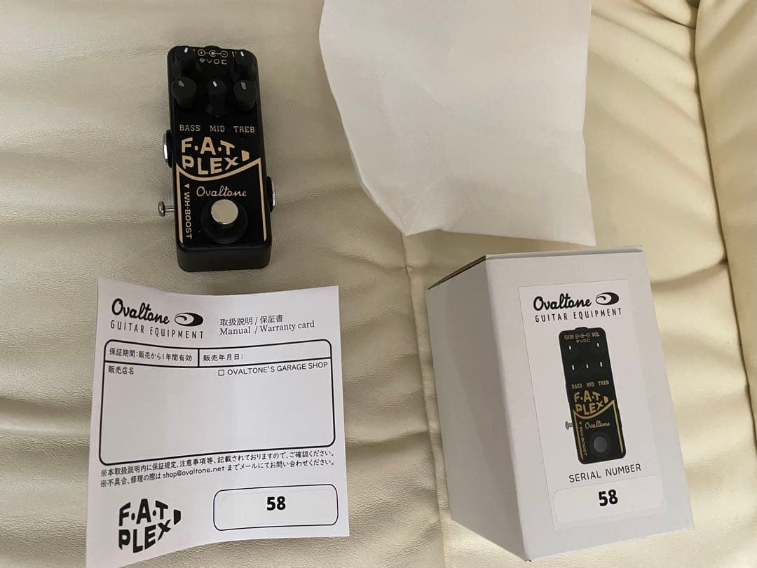 ギター Ovaltone Fat Plexi