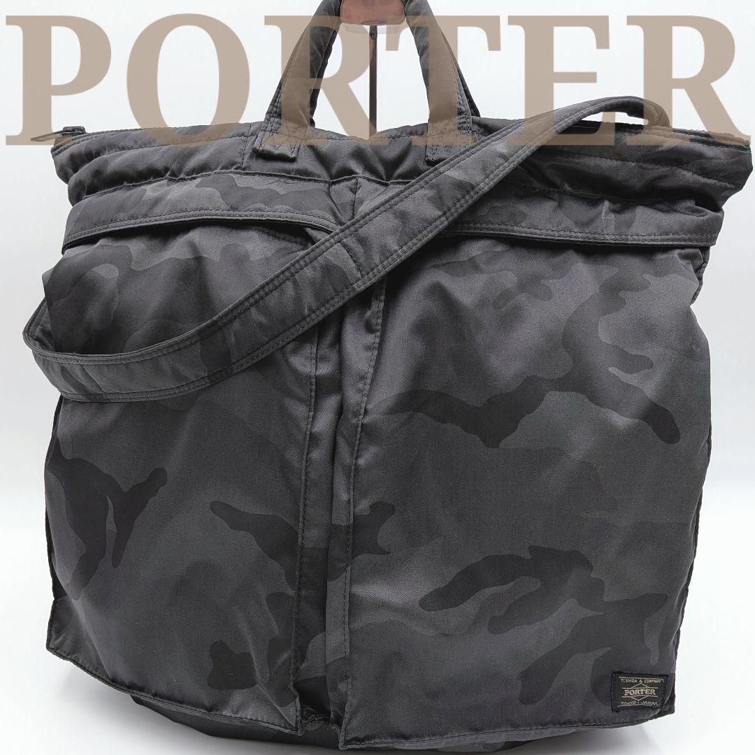 PORTER TANKER タンカー 30周年 限定 カモフラ 迷彩 ヘルメット