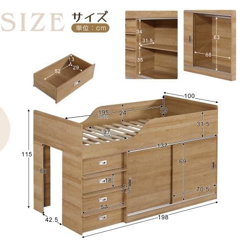 【マット付き】システムベッド ロフトベッド S 木製 高さ115cm シングル