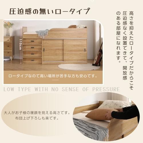 【マット付き】システムベッド ロフトベッド S 木製 高さ115cm シングル