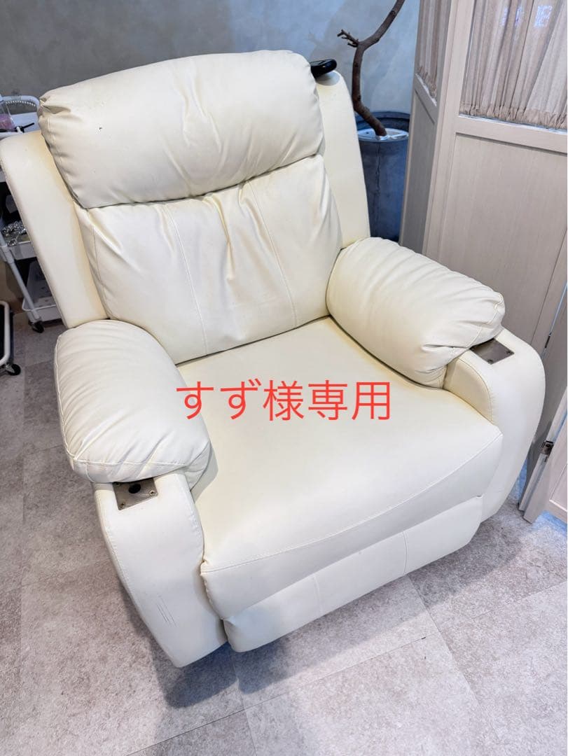 リクライニングホワイトチェア