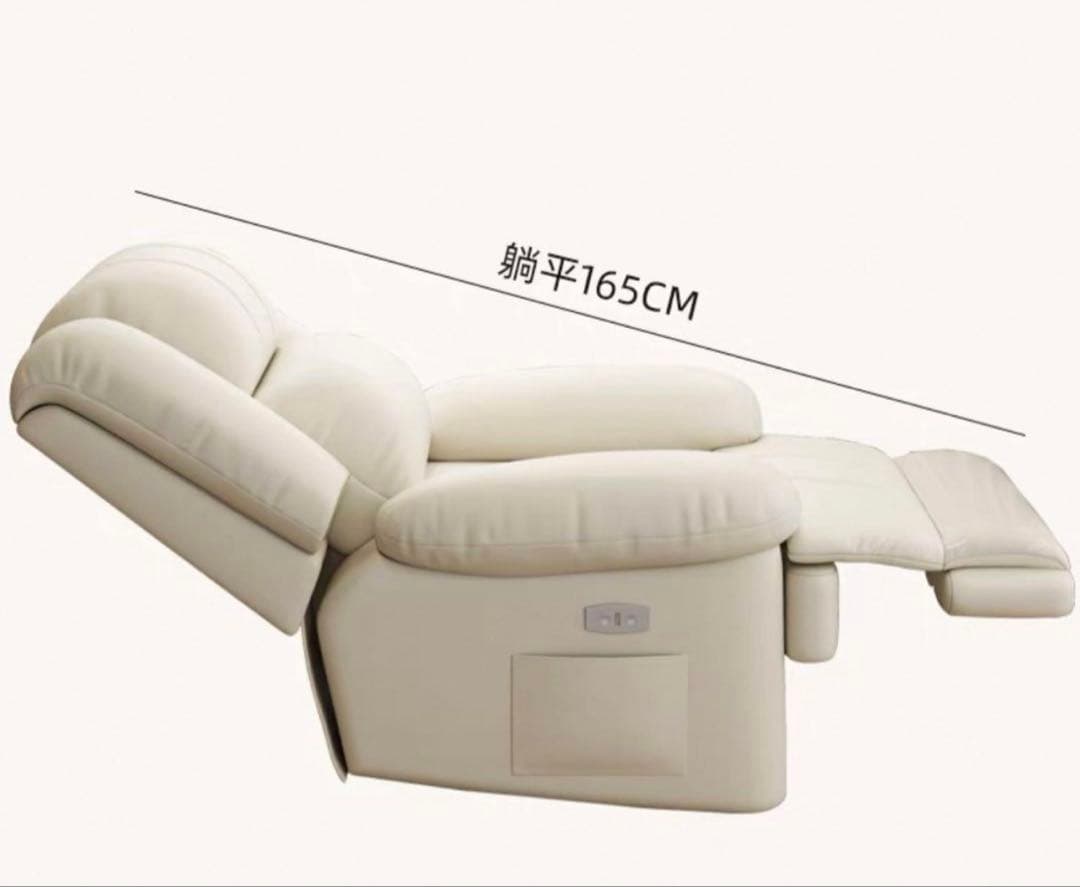 リクライニングホワイトチェア