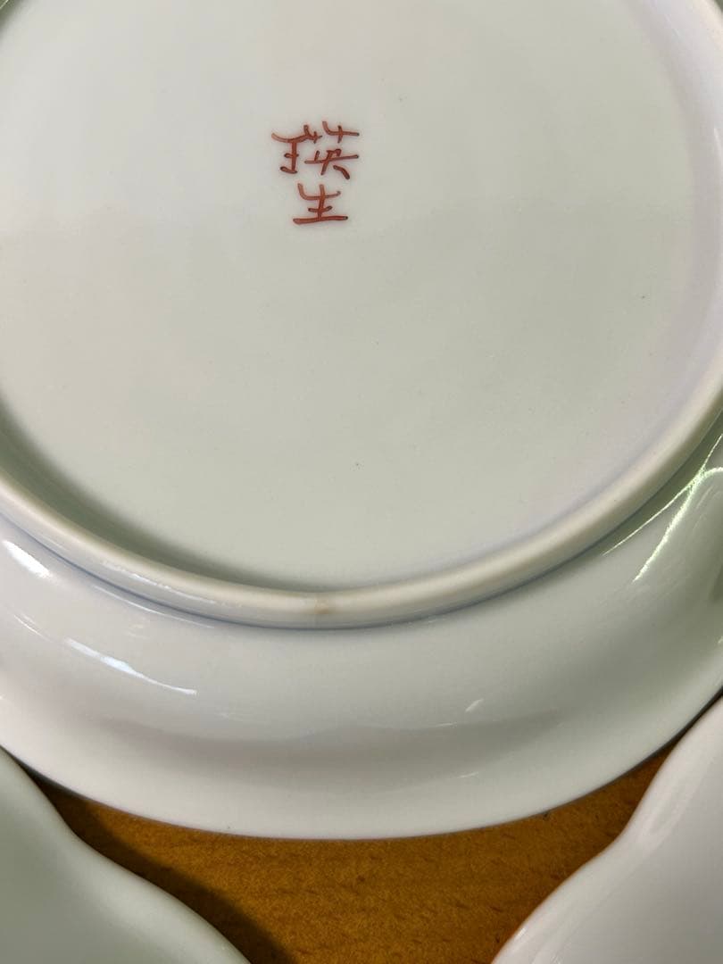 九谷焼 瑛生 文様木瓜皿(5絵柄5枚セット) 九谷美陶園