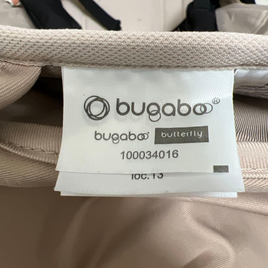 バカブー　bagaboo バタフライ