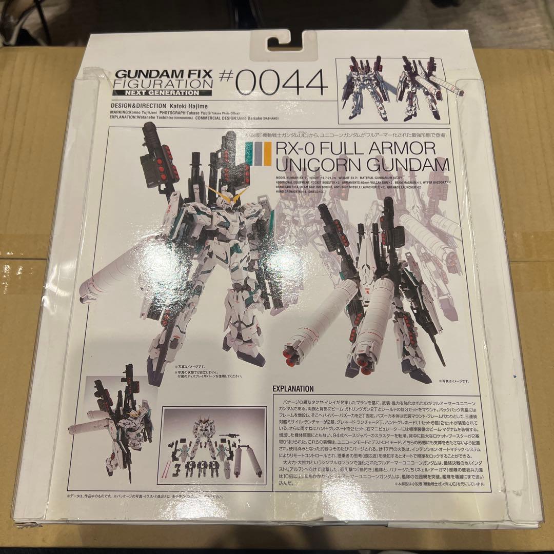 GFF フルアーマーユニコーンガンダム