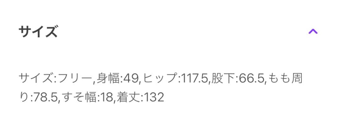 JOURNAL STANDARD タスランウェザーユーティリティサロペット