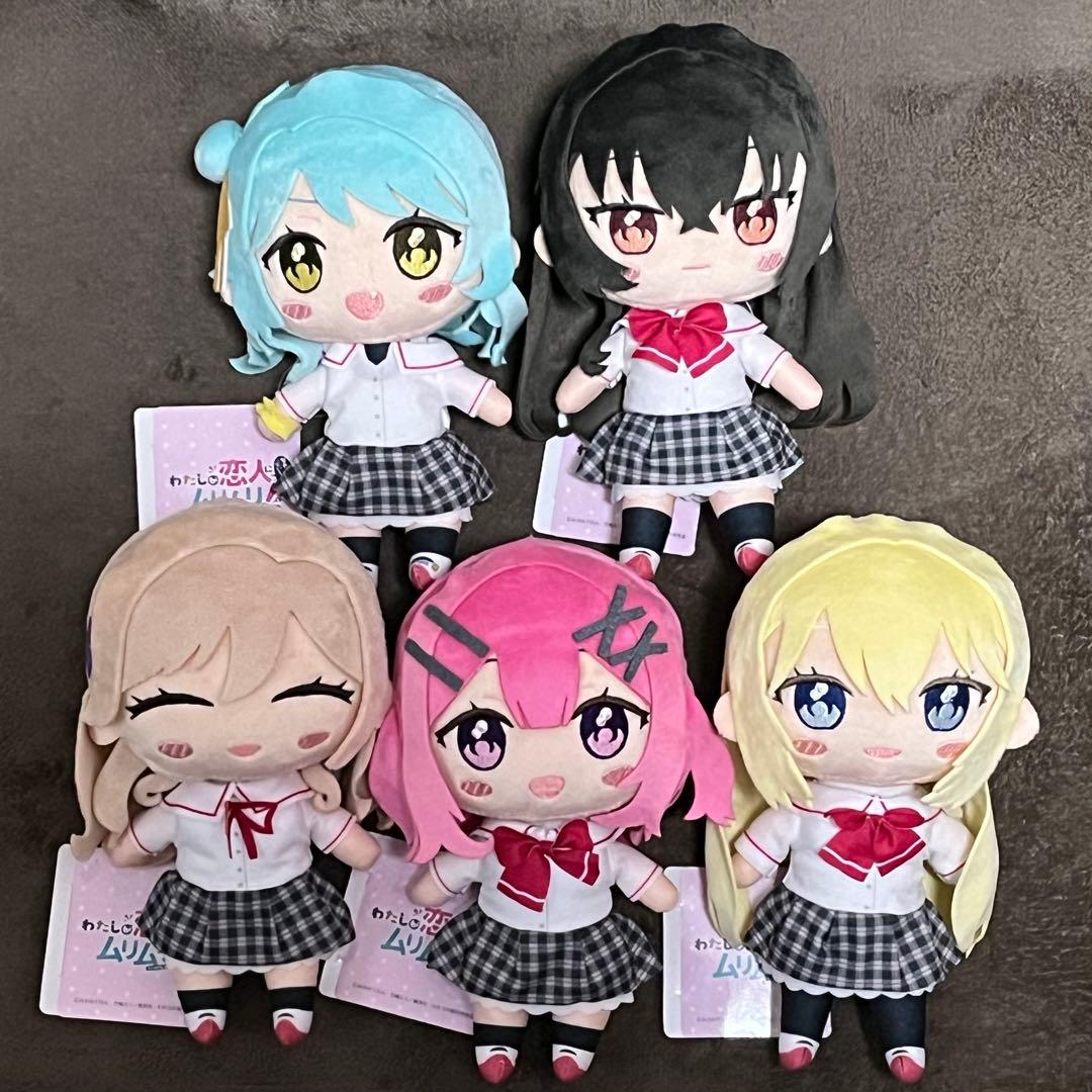 わたしが恋人になれるわけないじゃん みでぃあん ぬいぐるみ わたなれ