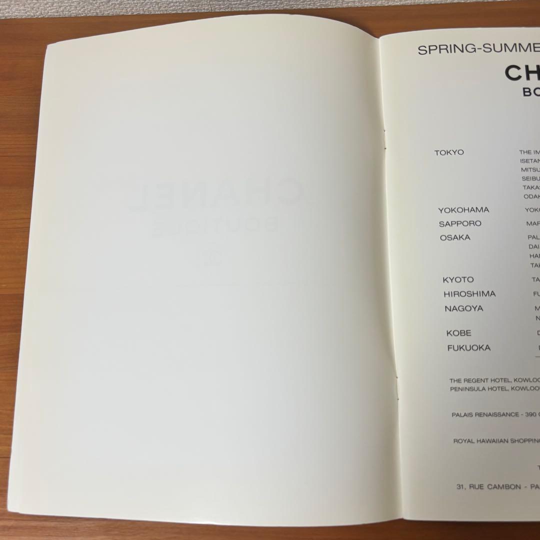 CHANEL カタログ　1992年　春夏コレクション