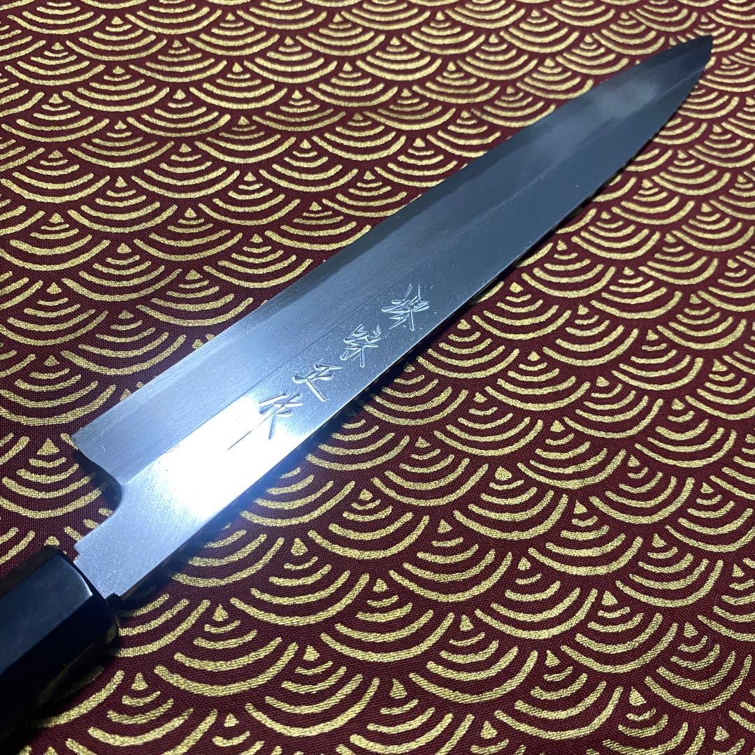 左 堺味正作 本霞 白鋼 柳刃 8寸 240mm 水牛八角柄
